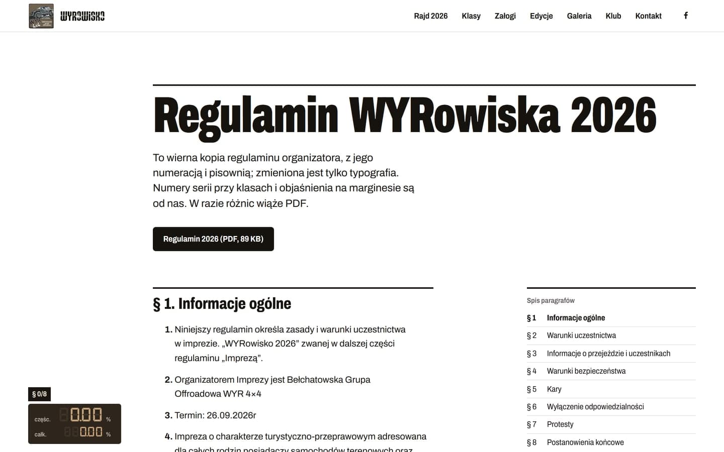 Regulamin na stronie: nagłówek Regulamin WYRowiska 2026, opis sposobu przeniesienia, przycisk pobrania PDF, paragraf pierwszy i spis paragrafów po prawej